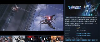 解限机：科幻机甲主题的动作射击对战游戏，steam喜+1，机甲，战斗，捏脸一应俱全游戏7月2日正式上线，免费入库，永久保留标签：#游戏 #steam #射击链接：点击获取⭐频道 😮群聊 ✏投稿 🔥合作