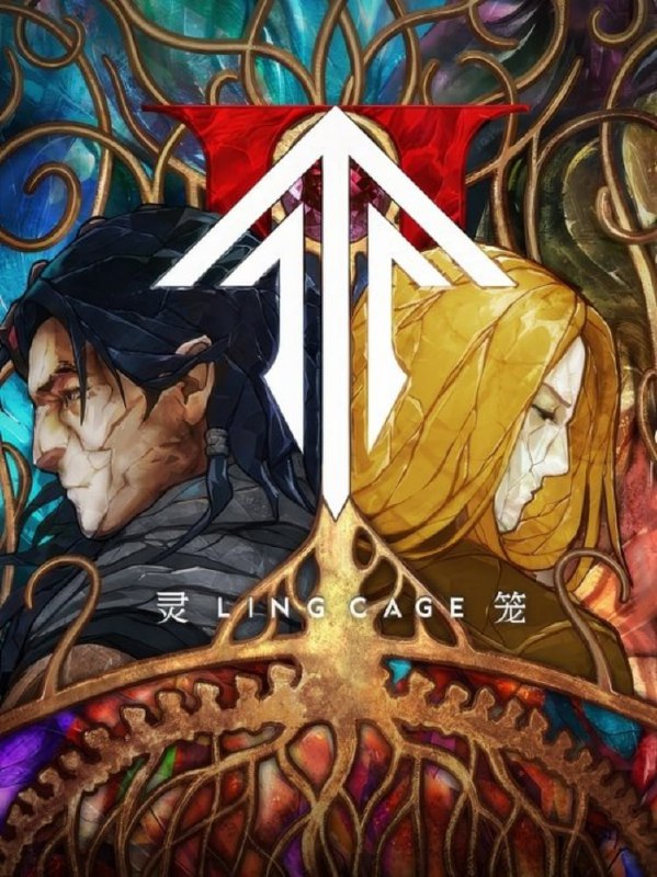 灵笼第二季第7集