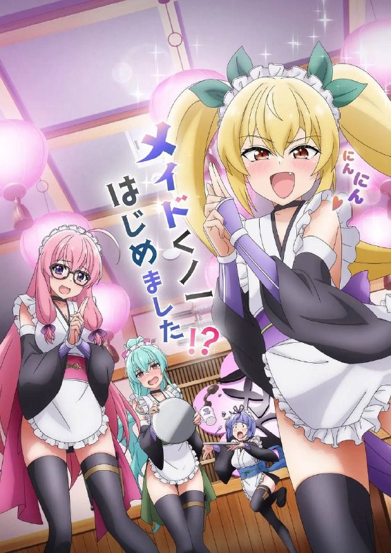 我与尼特女忍者的莫名同居生活20251080P全集内嵌简繁字幕