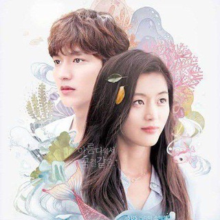 Korean Drama in Tamil Subtitle Telegram Group Link