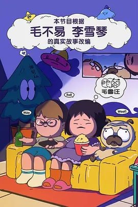 我有一个朋友 订阅（夸克）