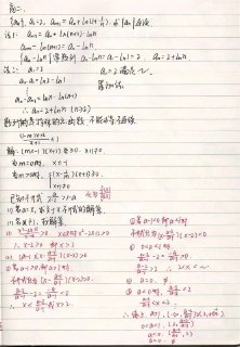 初高中文理科学霸状元笔记PDF - 福利搜 - 阿里云盘夸克网盘搜索神器 蓝奏云搜索| 网盘搜索引擎【夸克网盘】-福利搜