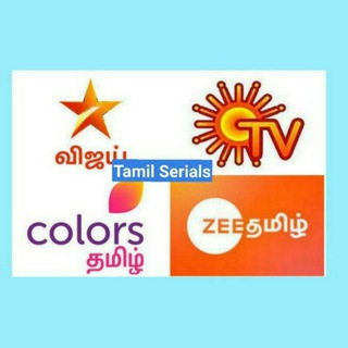 Tamil Tv Serials😊 Telegram Group Link