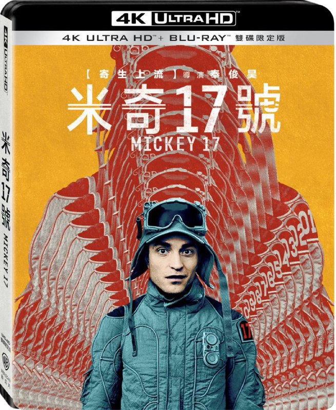编号17（2025）-🌍 网络资源