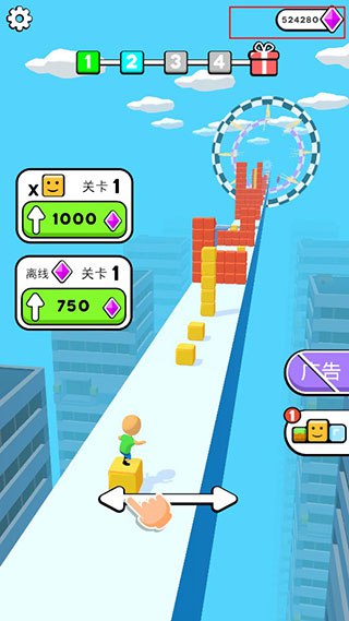 方块冲浪者下载2.8.0最新版
