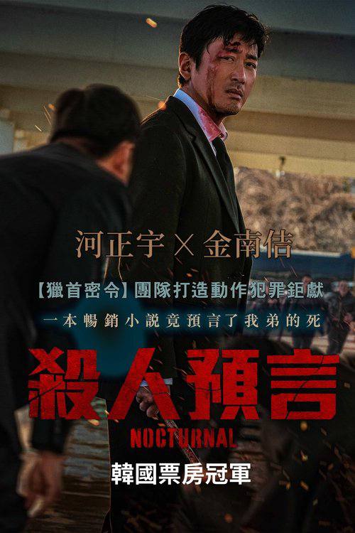破碎（2025）1080p内嵌官中