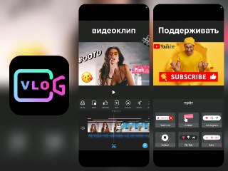 VlogU - Vlog视频编辑器 v7.7.1[免费在线观看][夸克网盘]