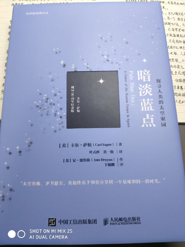 新书