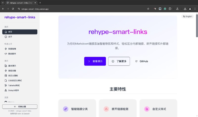 终于呜呜，终于写好了！快来看看QAQ（虽然还没有发布 npm ）