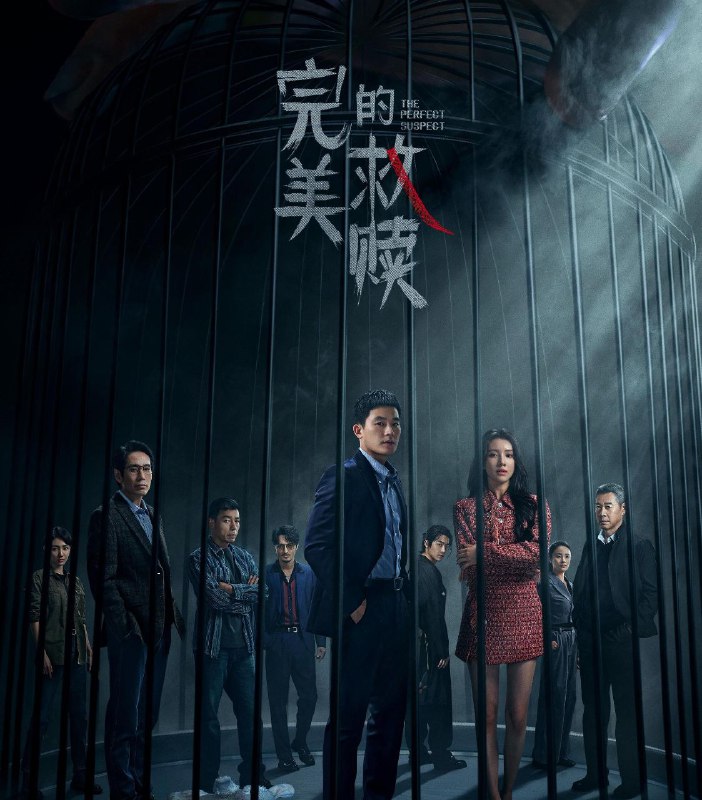 完美的救赎