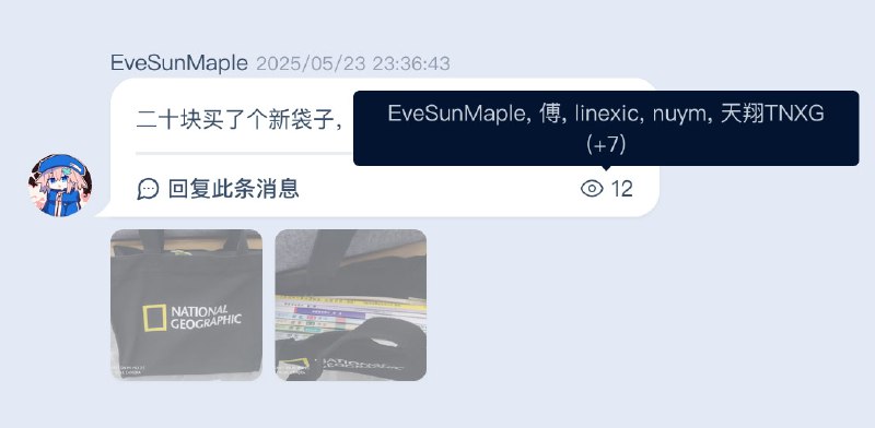 超级大更新（1. 现在可以获取 Telegram 的浏览量了，并且会以 +几 的形式添在后面；2. 现在可以获取所有消息啦！看着像分页，其实是查询；3. 现在每篇动态都有独立页面了，而且可以添加反应、评论