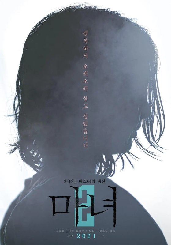 魔女2 夸克网盘