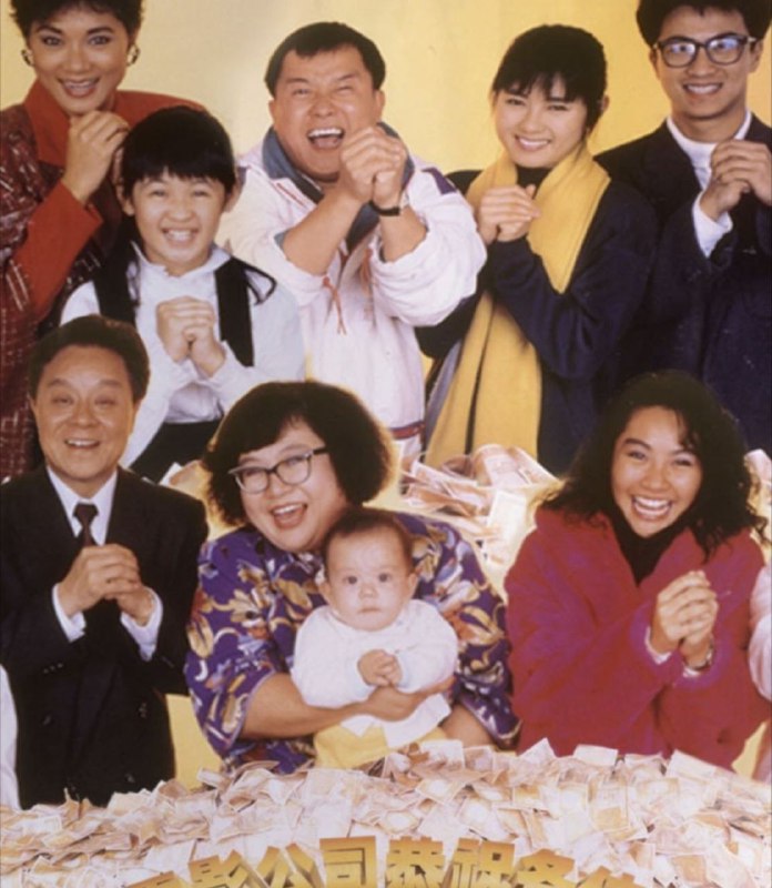 富贵再三逼人