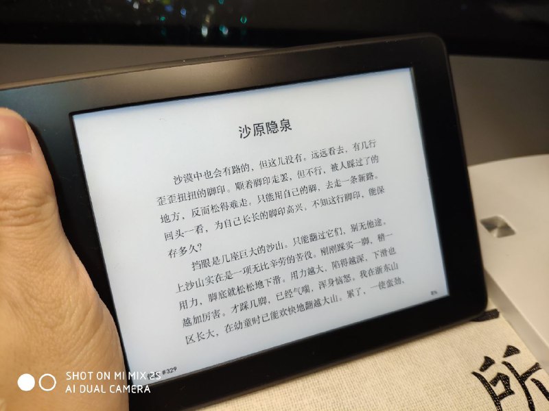 推荐一本书：余秋雨的《文化苦旅》还记得刚上高中那会儿看《美的历程》，我觉得那书太美，但是自己到现在好像也没有留下什么东西……再看这方面的书，总觉得自己欠缺的太多，是应该看看——#reading@saroprock