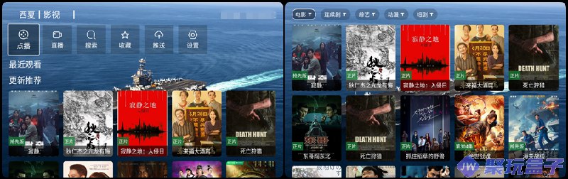 西夏影shiTV_2.4.3.apk