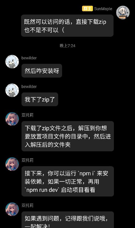 我想要说的 前人们都说过了😭（PS：这是 BOT）我想要说的 前人们都说过了😭（PS：这是 BOT）