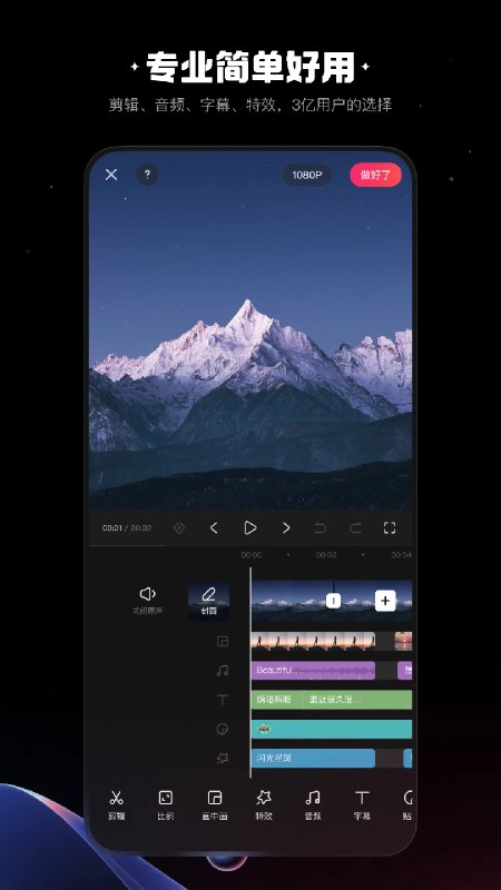 快影_6.98.0.698002（698002）.apk