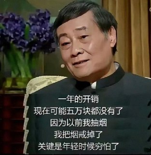xqxq: https://jandan.net/t/5951863OO: 128 XX: 40HeHeDa: 商人的话听听就行OO: 163, XX: 2旋转跳跃闭着眼: 公众场合说的都别当真OO: 94, XX: 0木偶兽: 让那些前阵子抵制农夫山泉的情何以堪OO: 49, XX: 1tyu: @bed压路机他是不是应该给工人的更多，转走了工人很多钱？？？OO: 22, XX: 2蛋友e63b64bec06ee: 布鞋哈哈哈OO: 20, XX: 0蛋友24c8bbe68f1e: 爱国式腐败，指那些天天