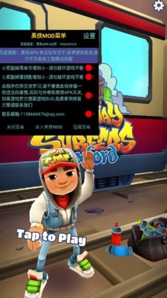 城主_内置mod1.3.apk