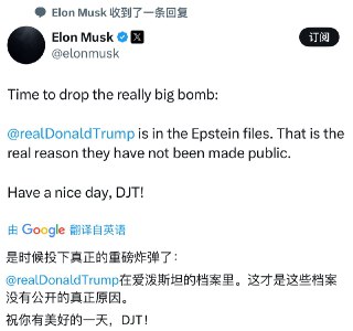 一早起来就看到了重磅炸弹💣