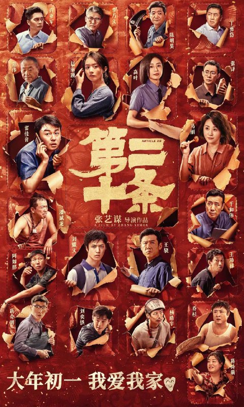 第二十条-🌍 网络资源