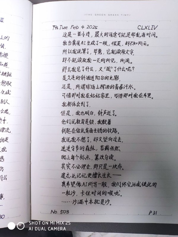 换了一个写法，耗了更多时间