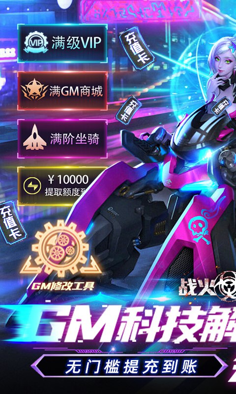 二战：战火英雄