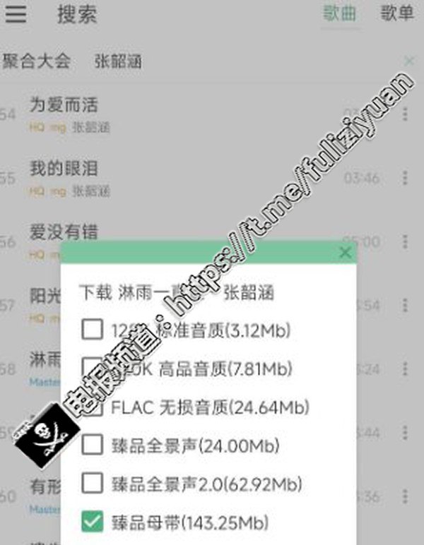 ikun音乐 综艺