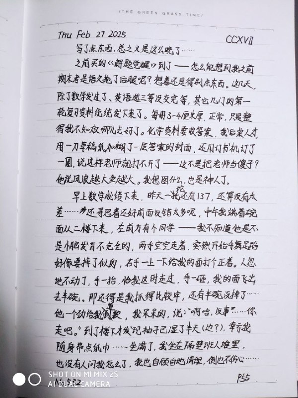 （又这么晚了）#diary@saroprock 晚上写了一些东西，感觉挺好的