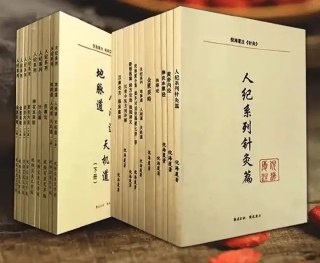 《倪海厦作品及相关文集》倪海厦[免费在线观看][夸克网盘]