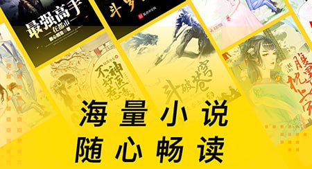 得间免费小说