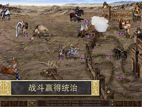 英雄无敌3安卓直装版v.3.2.3