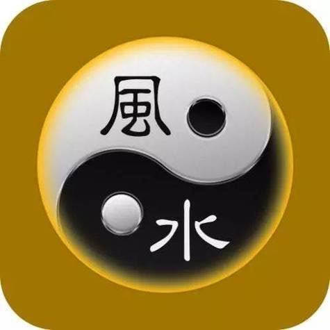 风水玄学秘术-德道阴阳宅风水高级班